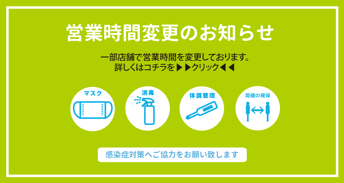 アイネスフクヤマ Ines Fukuyama 暮らし 集い 交流し 楽しみ 憩う Ines Fukuyamaはショッピング クリニック オフィス ホテル マンション パーキングからなる 一つの街 です