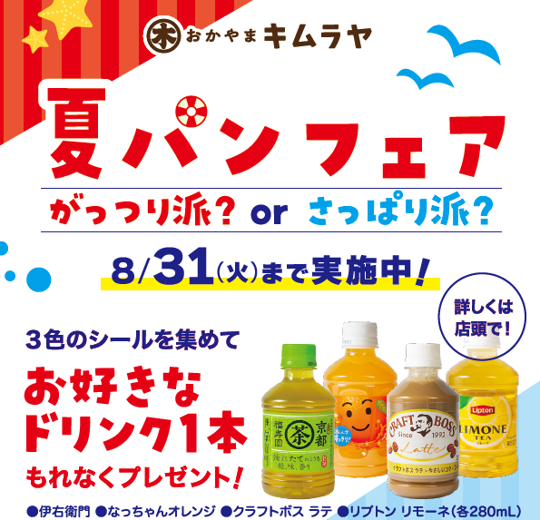 アイネスフクヤマ Ines Fukuyama 暮らし 集い 交流し 楽しみ 憩う Ines Fukuyamaはショッピング クリニック オフィス ホテル マンション パーキングからなる 一つの街 です