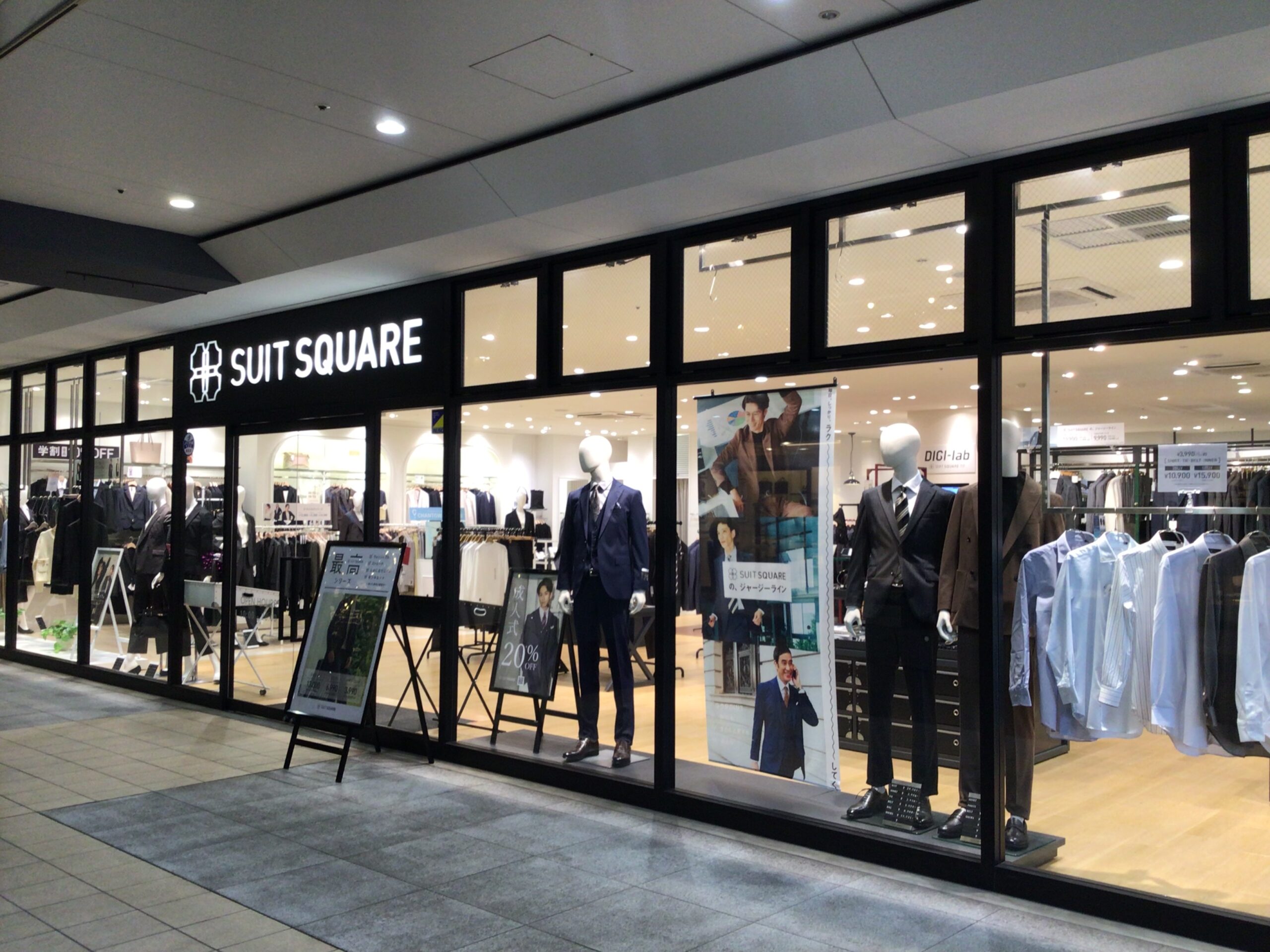 SUIT SQUARE
